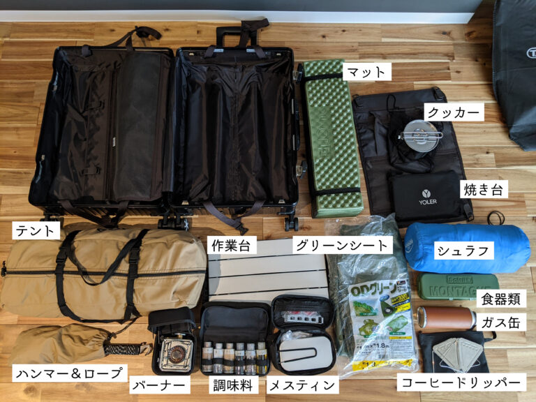 TABITORA　スーツケース　Mサイズ61L